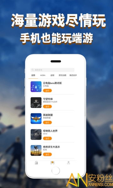 鱼道游戏,鱼道游戏带你领略海洋生物的奇幻之旅(图2)