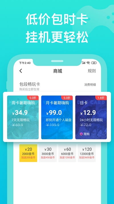 鱼道游戏,鱼道游戏带你领略海洋生物的奇幻之旅(图1)