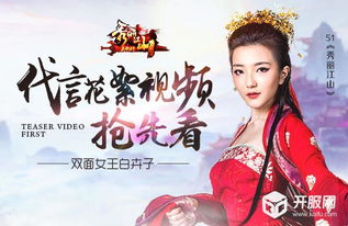 双面女王游戏,揭秘游戏中的神秘魅力与心理博弈(图1) 双面女王游戏,揭秘游戏中的神秘魅力与心理博弈(图1)