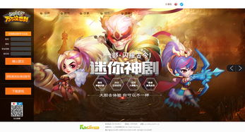 游戏品宣,畅享无尽冒险——XX游戏品宣大揭秘(图3) 游戏品宣,畅享无尽冒险——XX游戏品宣大揭秘(图3)