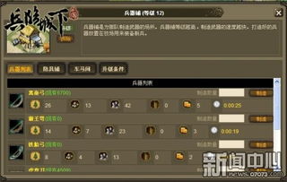 铁甲城游戏,钢铁巨兽的荣耀征途(图1) 铁甲城游戏,钢铁巨兽的荣耀征途(图1)