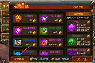 接管游戏黑市,揭秘游戏接管背后的秘密世界(图1) 接管游戏黑市,揭秘游戏接管背后的秘密世界(图1)