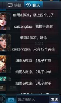游戏喷子年龄,年龄背后的心理画像(图2) 游戏喷子年龄,年龄背后的心理画像(图2)