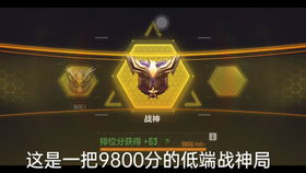 坑爹爹游戏,揭秘虚拟世界的欢乐陷阱(图3) 坑爹爹游戏,揭秘虚拟世界的欢乐陷阱(图3)