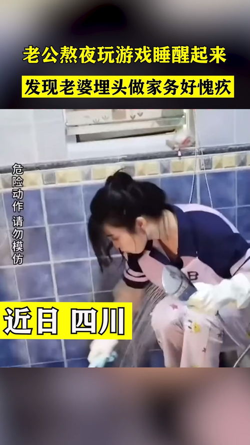 睡老婆游戏,揭秘睡老婆游戏的温馨瞬间(图3) 睡老婆游戏,揭秘睡老婆游戏的温馨瞬间(图3)