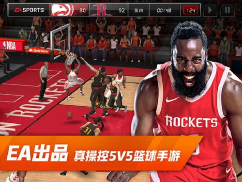 NBA好游戏,指尖上的竞技场(图1) NBA好游戏,指尖上的竞技场(图1)