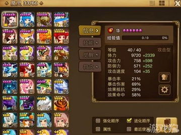 呼叫打游戏,一通电话引发的激情游戏之旅(图1) 呼叫打游戏,一通电话引发的激情游戏之旅(图1)