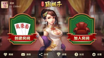 常宁游戏,体验穿越时空的奇幻之旅(图1) 常宁游戏,体验穿越时空的奇幻之旅(图1)