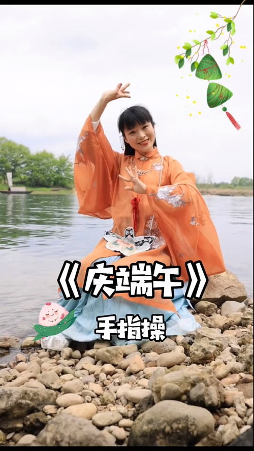桃花手指游戏,指尖游戏演绎诗意人生(图3)