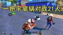 激哥游戏,体验无限乐趣(图1)