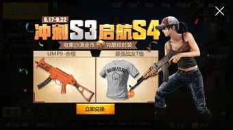 激哥游戏,体验无限乐趣(图2)