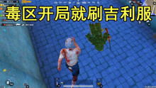 激哥游戏,体验无限乐趣(图3)