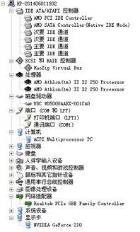 移动网线玩游戏卡吗,移动网线是否会导致游戏卡顿解析(图2) 移动网线玩游戏卡吗,移动网线是否会导致游戏卡顿解析(图2)