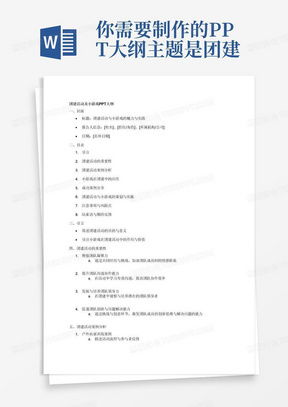 小游戏提纲,跟随小游戏开启冒险之旅(图1)