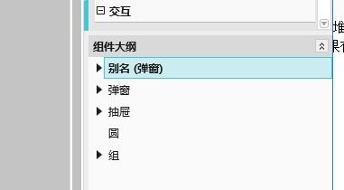 小游戏提纲,跟随小游戏开启冒险之旅(图2)