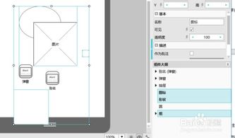 小游戏提纲,跟随小游戏开启冒险之旅(图3)