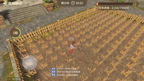 稻草类游戏,探索神秘游戏世界的奇幻之旅(图3)