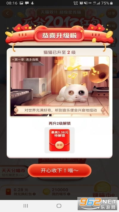 猫咪游戏辅助,畅玩无忧(图3) 猫咪游戏辅助,畅玩无忧(图3)