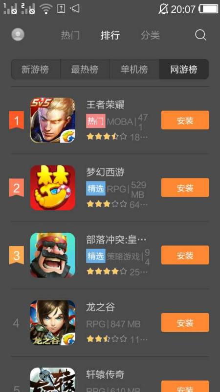 怎么忘记游戏,重拾生活平衡(图3) 怎么忘记游戏,重拾生活平衡(图3)