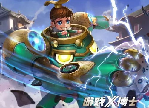 游戏刘禅,三国风云中的智慧与忠诚(图2) 游戏刘禅,三国风云中的智慧与忠诚(图2)