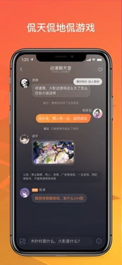 菜鸟游戏云游戏下载,畅享云端游戏新体验(图2)