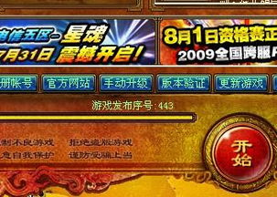 游戏号在哪,揭秘账号背后的精彩故事(图1)