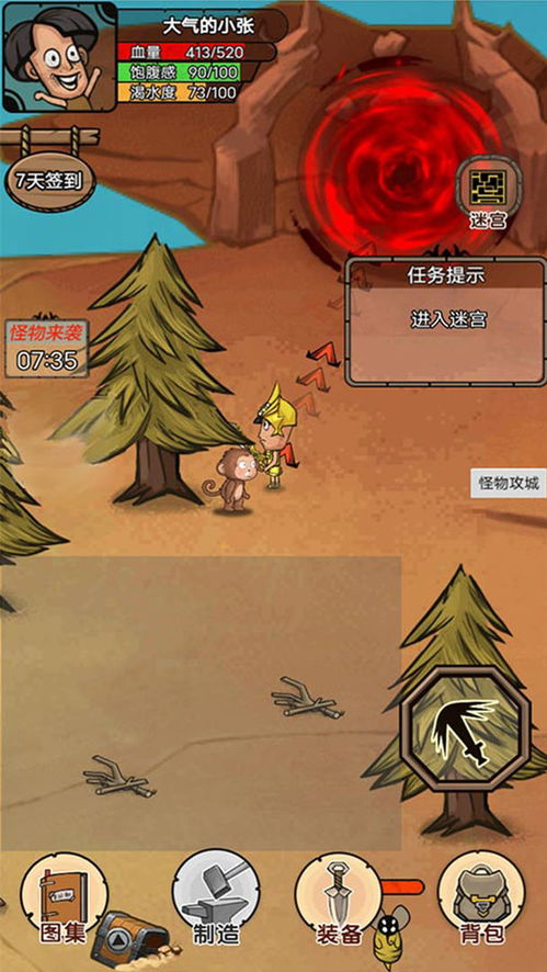 开慌游戏,一场惊心动魄的虚拟冒险之旅(图1) 开慌游戏,一场惊心动魄的虚拟冒险之旅(图1)