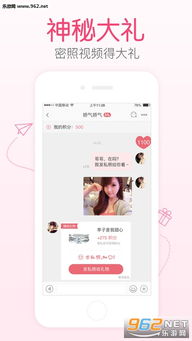约会聊游戏,情缘从指尖开始(图2)