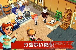 金币饭店游戏,开启财富之旅(图1) 金币饭店游戏,开启财富之旅(图1)