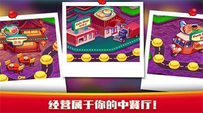 金币饭店游戏,开启财富之旅(图2) 金币饭店游戏,开启财富之旅(图2)