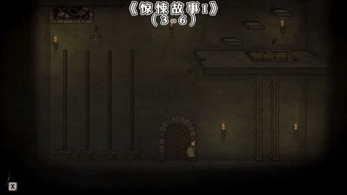 恐慌症游戏,揭秘心理恐惧的虚拟挑战之旅(图1)