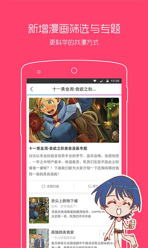 9污游戏,一场颠覆传统思维的冒险之旅(图3) 9污游戏,一场颠覆传统思维的冒险之旅(图3)