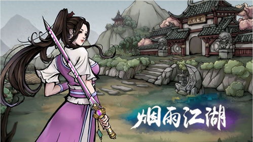 橙江游戏,探索无尽奇幻世界的奇幻之旅(图2)