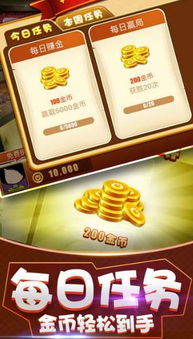 斗牛系列游戏,热血征途(图2) 斗牛系列游戏,热血征途(图2)