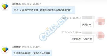 游戏退票攻略,游戏玩家必备攻略解析(图3) 游戏退票攻略,游戏玩家必备攻略解析(图3)