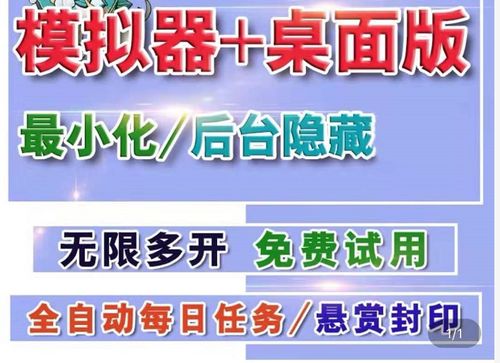 游戏脚本售卖,揭秘虚拟世界的创作奥秘与售卖攻略(图1)