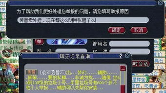 游戏脚本售卖,揭秘虚拟世界的创作奥秘与售卖攻略(图2)