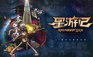 性游记游戏,性游记游戏中的奇幻冒险(图1) 性游记游戏,性游记游戏中的奇幻冒险(图1)
