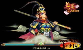 性游记游戏,性游记游戏中的奇幻冒险(图3) 性游记游戏,性游记游戏中的奇幻冒险(图3)