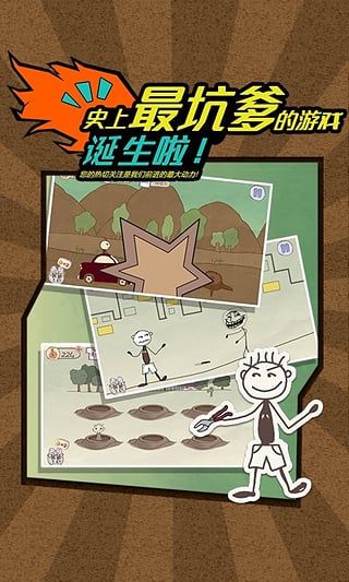 史上最坑爹的游戏弹吉他那关,你的音乐之旅能否成功?(图2) 史上最坑爹的游戏弹吉他那关,你的音乐之旅能否成功?(图2)
