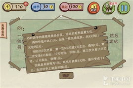 史上最坑爹的游戏弹吉他那关,你的音乐之旅能否成功?(图1) 史上最坑爹的游戏弹吉他那关,你的音乐之旅能否成功?(图1)