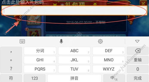 hi游戏盒,畅游虚拟世界的便捷门户(图3)