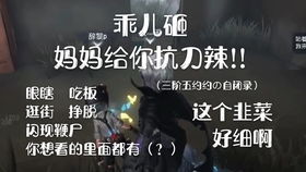 抓人游戏名称,一场紧张刺激的追逐盛宴(图3) 抓人游戏名称,一场紧张刺激的追逐盛宴(图3)