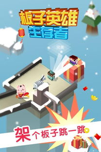 板子视角解锁 (图1) 板子视角解锁 (图1)