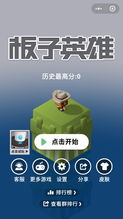 板子视角解锁 (图2) 板子视角解锁 (图2)
