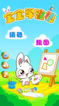 lake涂色游戏安卓版 (图1)