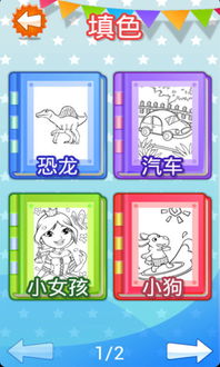 lake涂色游戏安卓版 (图3)