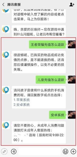 小桃的纠结安卓游戏 (图3) 小桃的纠结安卓游戏 (图3)