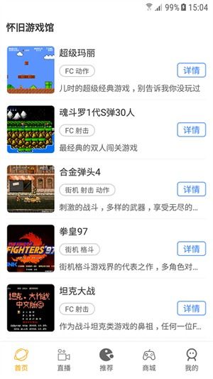 関守神汉化游戏 (图3) 関守神汉化游戏 (图3)