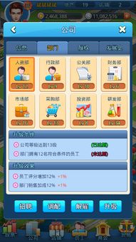 PsychicIdle超能力者养成游戏手机最新版2024下载安卓版 (图1)